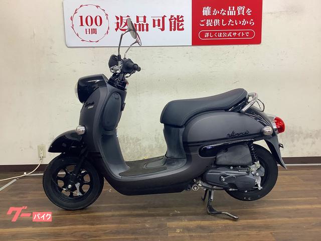 ヤマハ ビーノ 2018年モデル AY02型｜バイク王 寝屋川店｜新車
