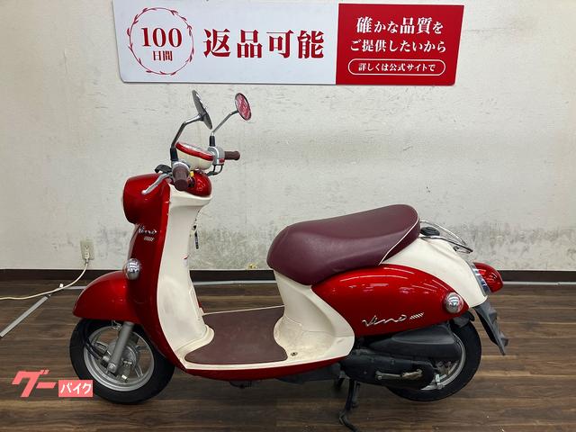 ヤマハ ビーノ 2013年モデル SA37J型｜バイク王 寝屋川店
