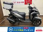 トリシティ 2023年モデル SEK1J型