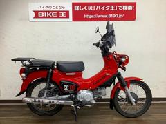 大阪府寝屋川市 プレスカブ50 お試し価格！ meerendal.co.za