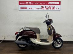 ホンダ　ジョルノ　２０１４年モデル　ＡＦ７０型