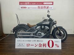 ＩＮＤＩＡＮ　スカウト　２０１６年モデル