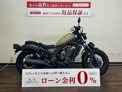 ホンダ　レブル２５０　２０１９年モデル　ＭＣ４９型