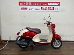 ヤマハ　ビーノ　２０１５年モデル　ＳＡ５４Ｊ型