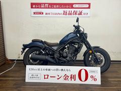 ホンダ　レブル２５０　２０２０年モデル　ＭＣ４９型