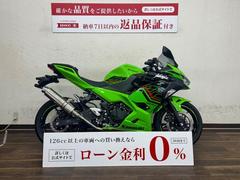 カワサキ　Ｎｉｎｊａ　４００　２０２３年モデル　ＥＸ４００Ｌ型