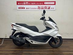 ホンダ　ＰＣＸ　２０１７年モデル　ＪＦ５６型