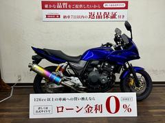 ホンダ　ＣＢ４００Ｓｕｐｅｒ　ボルドール　２０１４年モデル　ＮＣ３９型