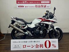 ホンダ　ＣＢ１３００Ｓｕｐｅｒ　ボルドール　２０１０年モデル　ＳＣ５４型