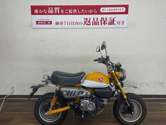 ホンダ　モンキー１２５　２０１９年モデル　ＪＢ０２型