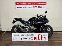 ホンダ　ＣＢＲ４００Ｒ　２０１６年モデル　ＮＣ４７型