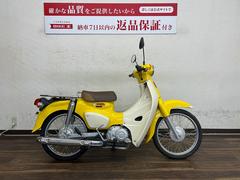 グーバイク】大阪府・寝屋川市・「スーパーカブ」のバイク検索結果一覧(1～4件)