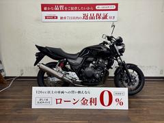 グーバイク】初度登録年 : 2022年以下・「cb400」のバイク検索結果一覧(1～30件)