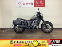 ホンダ　レブル２５０　２０２３年モデル　ＭＣ４９型