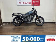 ホンダ　ＣＬ２５０　２０２３年モデル　ＭＣ５７型