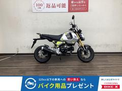 ホンダ　グロム　２０２１年式モデル　ＪＣ９２型
