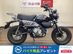 ホンダ　モンキー１２５　２０２３年モデル　ＪＢ０２型