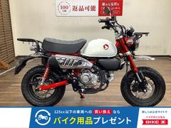 ホンダ　モンキー１２５　２０２５年モデル　ＪＢ０５型