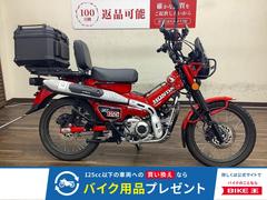 ホンダ　ＣＴ１２５ハンターカブ　２０２３年モデル　ＪＡ６５型