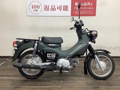 ホンダ　クロスカブ５０