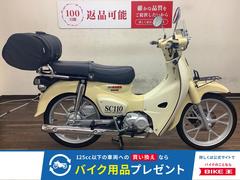 ホンダ　スーパーカブ１１０　２０２２年モデル　ＪＡ０７型