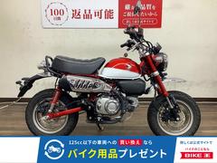 ホンダ　モンキー１２５　２０１９年モデル　ＪＢ０２型