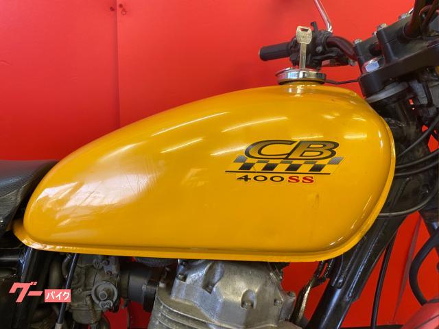 cb400ss 2002年式 キックのみ カスタム多数 | aprendamosingles.com.py