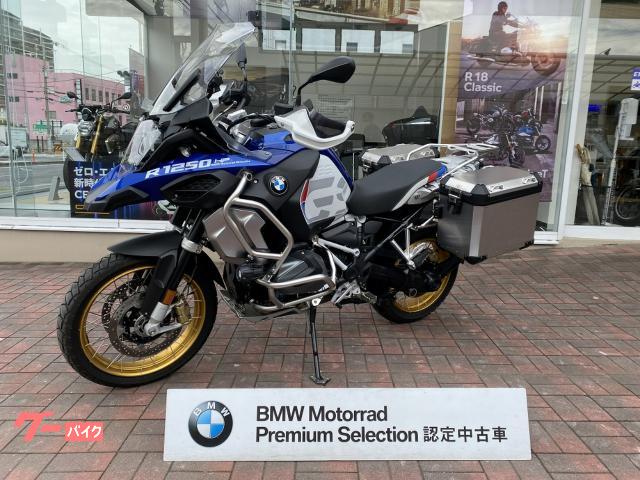 エーエム様専用 BMW R1250GS ラリーシート | signalstationpizza.com