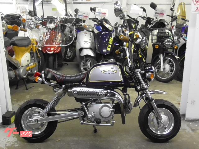 ゴリラ ホンダ ブルー系 青色のバイク一覧 新車 中古バイクなら グーバイク