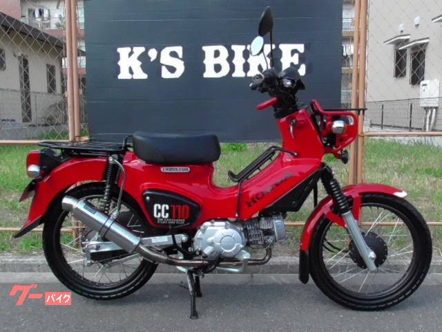 ホンダ クロスカブ１１０ ビームスフルエキ 武川アルミセンターキャリア エンデュランスフロントキャリア マルチバー ケーズバイク本店 新車 中古バイクなら グーバイク