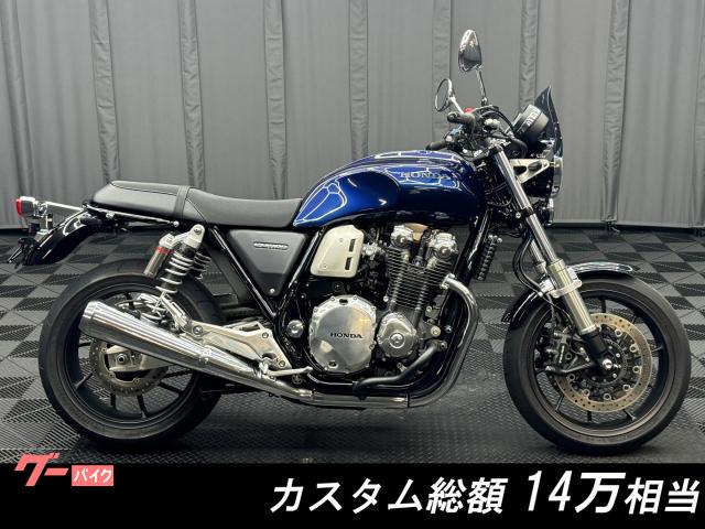 ＣＢ１１００ＲＳ　ガラスコーティング　ホンダ純正エンジンガード　ＵＳＢ　ＥＴＣ　グリップヒーター　エアロバイザー