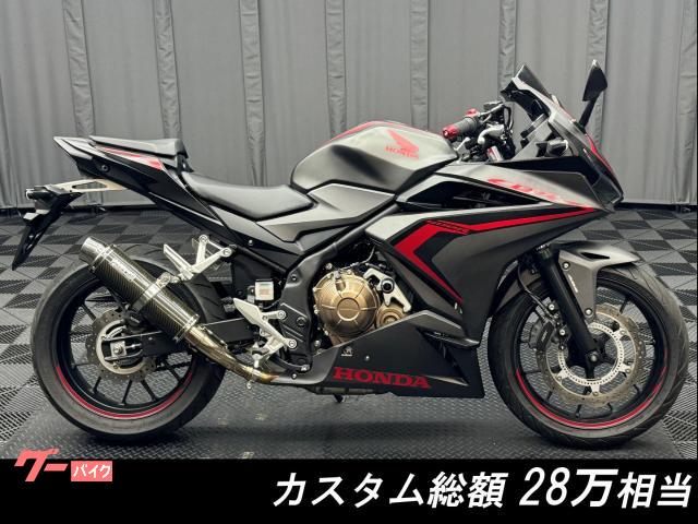 車両情報:ホンダ CBR400R | ケーズバイク本店 | 中古バイク・新車バイク探しはバイクブロス