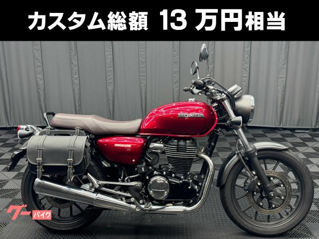 ホンダ ＧＢ３５０ ＥＴＣ装備 左右サドルバッグ 防水スマホホルダー ＵＳＢポート他｜ケーズバイク本店｜新車・中古バイクなら【グーバイク】