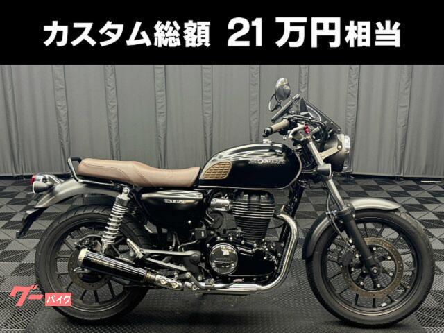 車両情報:ホンダ GB350 | ケーズバイク本店 | 中古バイク・新車バイク探しはバイクブロス