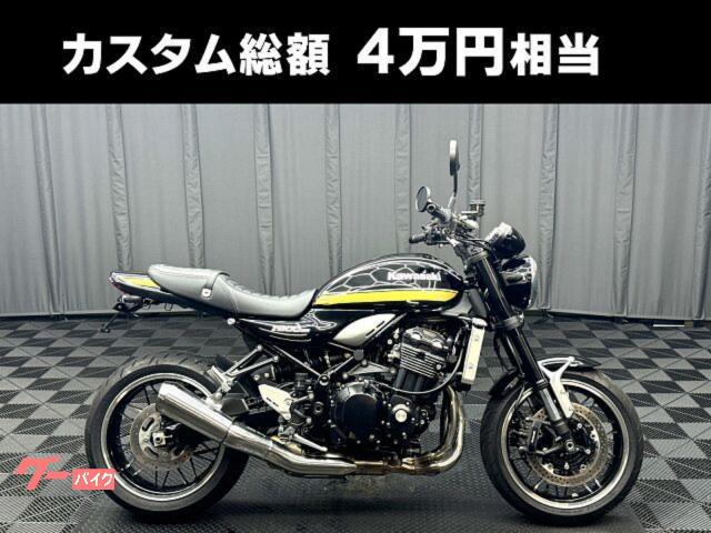 ワンオーナー 個人 2023年式Z900RS メタリックディアブロブラック 走行1300キロ 車検令和8年1月ま  福岡(751cc以上)｜売買されたオークション情報、yahooの商品情報をアーカイブ公開 - オークファン 自動車、オートバイ