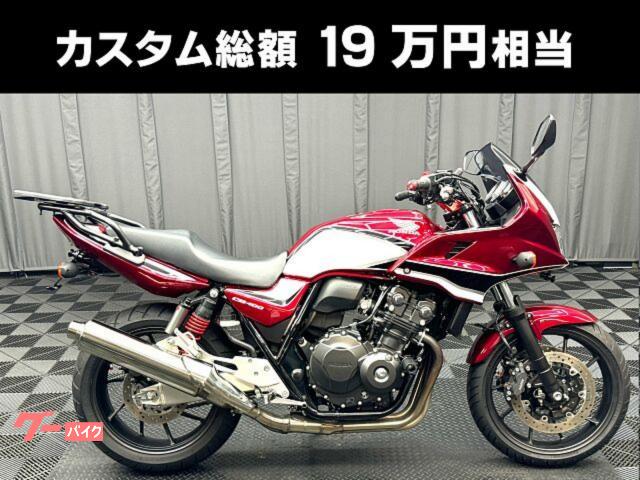 ＣＢ４００Ｓｕｐｅｒ ボルドール（ホンダ） バイク車検の作業実績一覧｜バイクの整備・メンテナンス・修理なら【グーバイク】