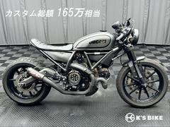 ＤＵＣＡＴＩ　スクランブラーアイコン　オーリンズブラックライン　ＡＰ　ＳＣプロジェクトＳ／Ｏ　ＤＢクラッチキット　オリジナルシート　ＥＴＣ他