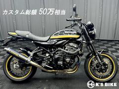 カワサキ　Ｚ９００ＲＳ　ヨシムラフルエキ　ＯＶＥＲサブフレーム　武蔵改ハンドル　ストライカーリアフェンダー　ＺIIタイプショートミラー