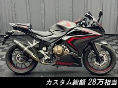 ホンダ　ＣＢＲ４００Ｒ　ＷＲ’ｓスリップオンマフラー　ＥＴＣ２．０　ＵＳＢ　前後ドラレコ　エンジンスライダー　ラジエーターコアガード