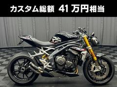 ＴＲＩＵＭＰＨ　スピードトリプルＲＳ　サファイアブラック　オースティンレーシングＳ／Ｏ　ＮＲＣフェンダーレス　純ＯＰフレームプロテクター　ＥＴＣ他