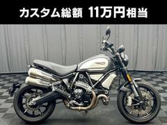 ＤＵＣＡＴＩ　スクランブラー１１００ダーク　プロ　ダークステルス　ワンオーナー　アエラスライダー　ＥＴＣ　ＵＳＢ等　車検２年付