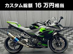 カワサキ　Ｎｉｎｊａ　４００　エボニー　ワンオーナー　新車メーカー保証　ＷＲ’ｓマフラー　ＥＴＣ２．０　スライダー他