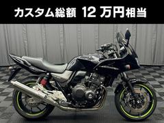 グーバイク】フルカスタム・「cb400」のバイク検索結果一覧(1～30件)