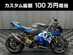 スズキ　ＧＳＸ−Ｒ１０００Ｒ　ヘビーカスタム　ヨシムラＳ／Ｏ　バックステップ　ＥＣＵチューニング　フルカーボン　スマートライド他多数