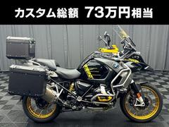 ＢＭＷ　Ｒ１２５０ＧＳ　Ａｄｖｅｎｔｕｒｅ　４０周年　純ＯＰアクラポビッチマフラー　純正フルパニア　ＯＰ７１９ビレットパックシャドウII装着