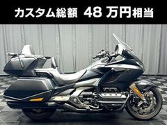 ホンダ　ゴールドウイング　ＧＬ１８００ツアーＤＣＴ　メルセデス純正カラーセグナイトグレーマグノオールペン　ドラレコ　フォグライト他多数