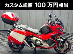 ホンダ　Ｘ−ＡＤＶ　ＲＨ１１０型　グランプリレッド　ヘビーカスタム車　ＴＳＲマフラー　ホンダ純正ＯＰフルコンプレベル