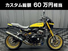 グーバイク】セル付き・「z900rs ビキニカウル」のバイク検索結果一覧(1～24件)