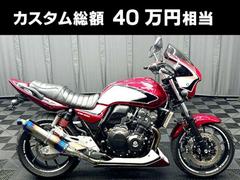 グーバイク】大阪府・「cb400sf」のバイク検索結果一覧(1～23件)