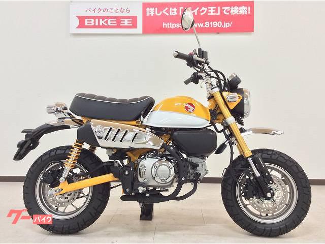 車両情報 ホンダ モンキー125 バイク王 りんくうシークル店 中古バイク 新車バイク探しはバイクブロス